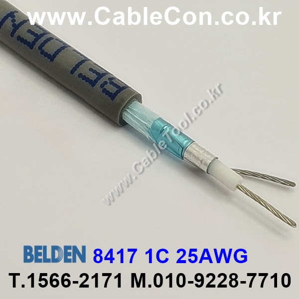 벨덴케이블 8417 BELDEN 마이크, 악기 (75m)