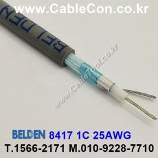 벨덴케이블 8417 BELDEN 마이크, 악기 (75m)