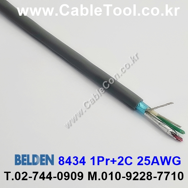 벨덴케이블 8434 BELDEN (150m)