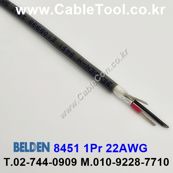 벨덴케이블 8451 BELDEN 라인 레벨 (Gray 1m)