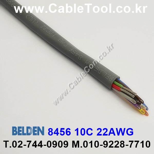 벨덴 8456 BELDEN (30m)