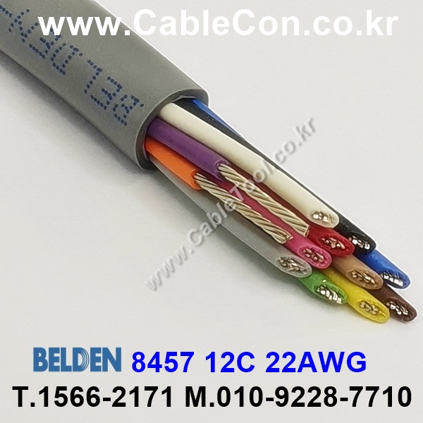 벨덴 8457 BELDEN (300m)