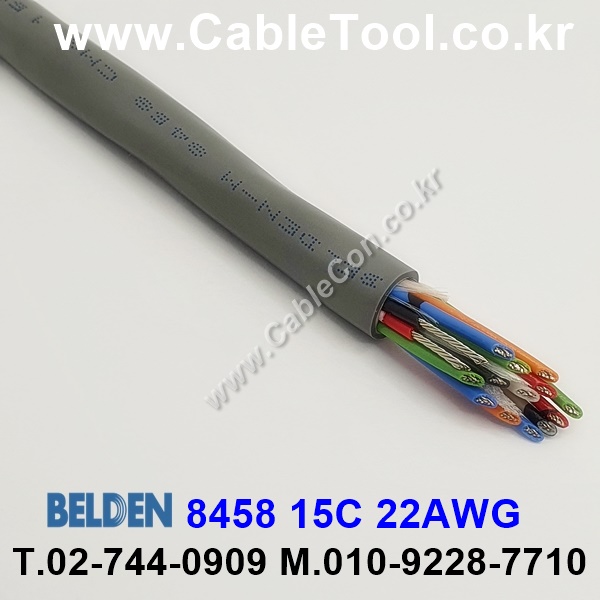벨덴 8458 BELDEN (150m)