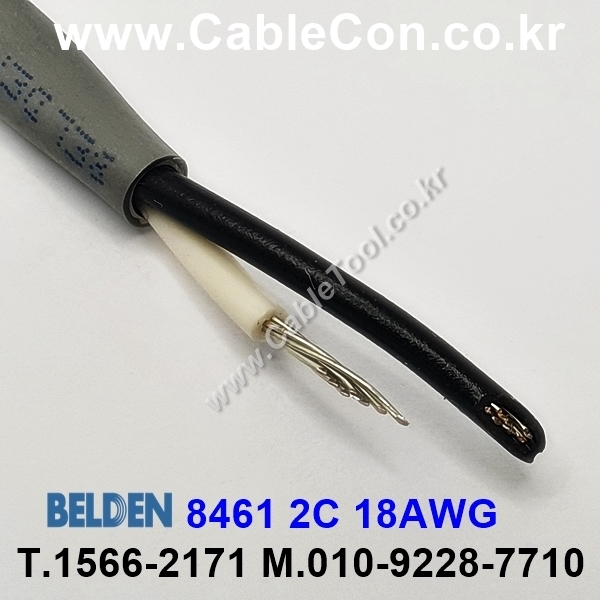 벨덴케이블 8461 BELDEN (300m)