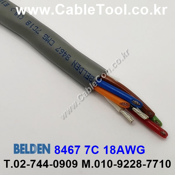 벨덴케이블 8467 BELDEN (150m)