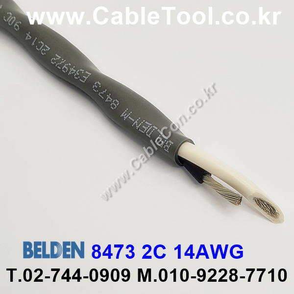 벨덴케이블 8473 BELDEN 주석도금 (Chrome 10m)