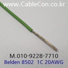 벨덴케이블 BELDEN 8502 (3m) MIL-W-16878/1 (Type B)