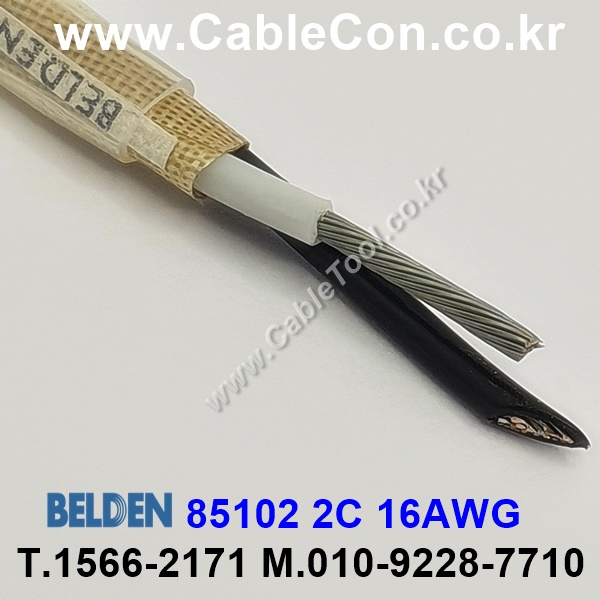 벨덴 85102 BELDEN (150m)