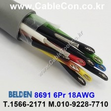 BELDEN 8691 300V CMG 벨덴 30미터