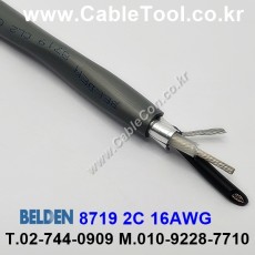 벨덴케이블 8719 BELDEN (300m)