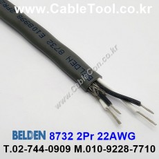 벨덴케이블 8732 BELDEN (300m)
