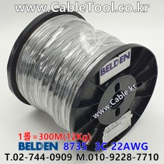 벨덴 8735 BELDEN (300m)