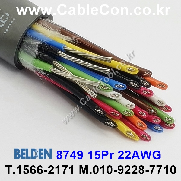 벨덴케이블 8749 BELDEN (300m)