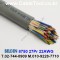 벨덴케이블 8750 BELDEN (300m)