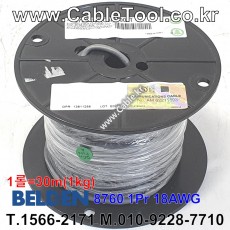 벨덴케이블 8760 BELDEN (Chrome 30m)