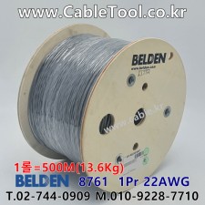 벨덴케이블 8761 BELDEN (500m)