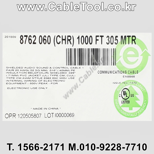 벨덴케이블 8762 BELDEN 라인 라벨 (Chrome 300m)