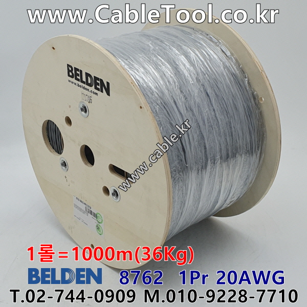 벨덴케이블 8762 BELDEN 라인 라벨 (1000m)
