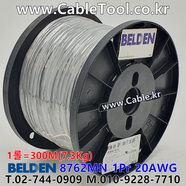 벨덴케이블 8762MN BELDEN 라인 라벨 (Gray 300m)