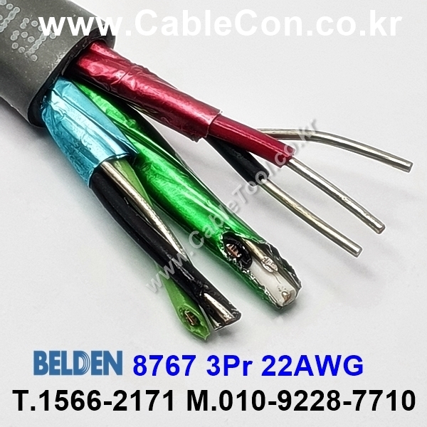 벨덴케이블 8767 BELDEN (300m)