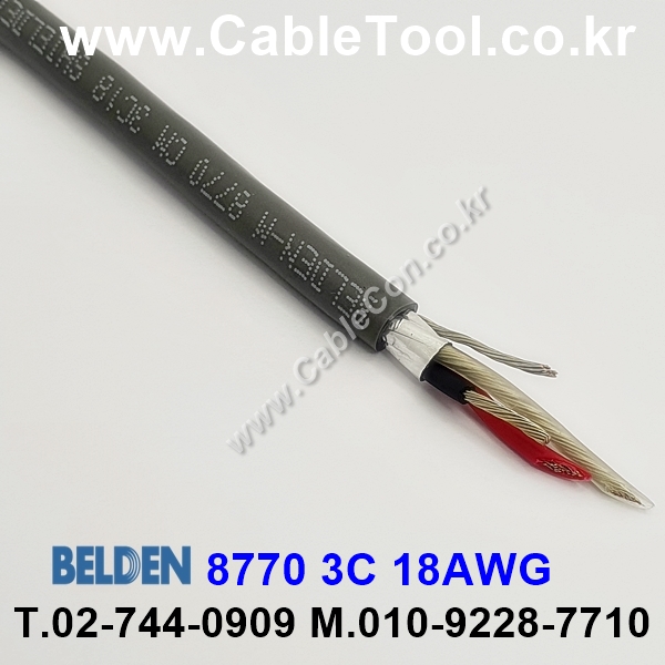 BELDEN 8770 300V CM 벨덴 30미터