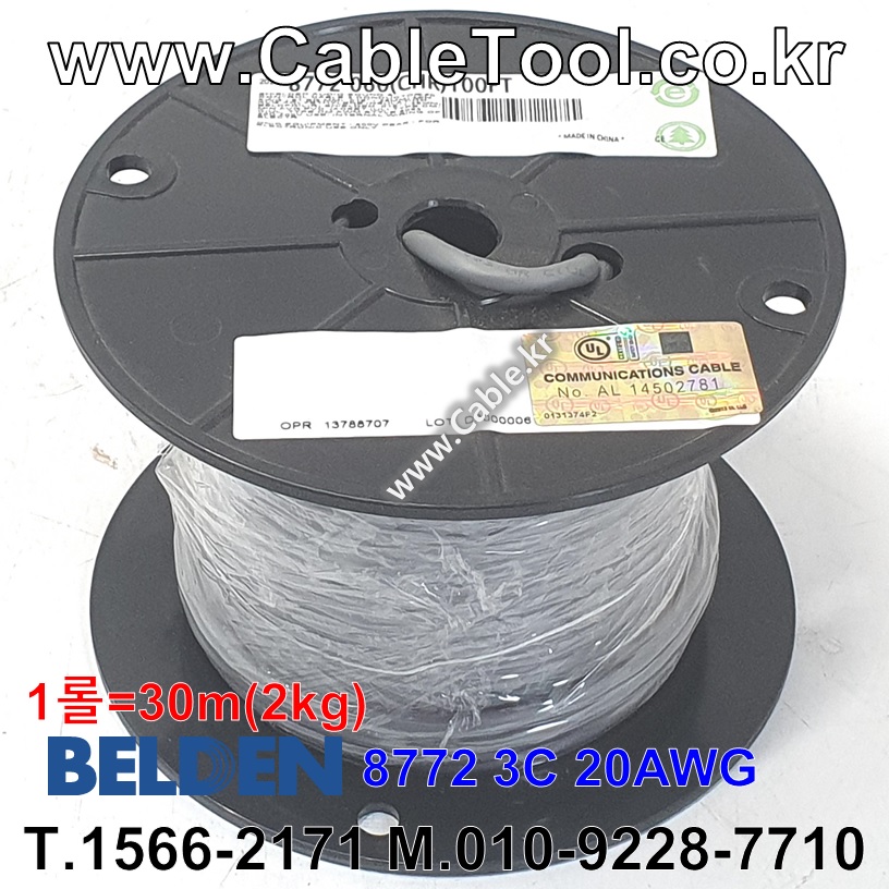 벨덴케이블 8772 BELDEN 마이크, 악기 (30m)