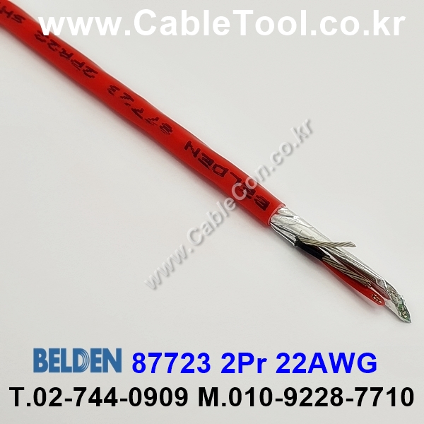 BELDEN 87723 300V CMP 벨덴 3미터