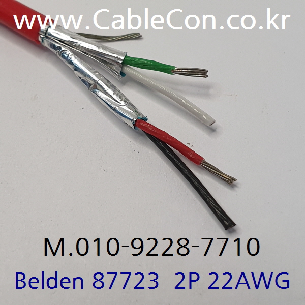 BELDEN 87723 300V CMP 벨덴 3미터