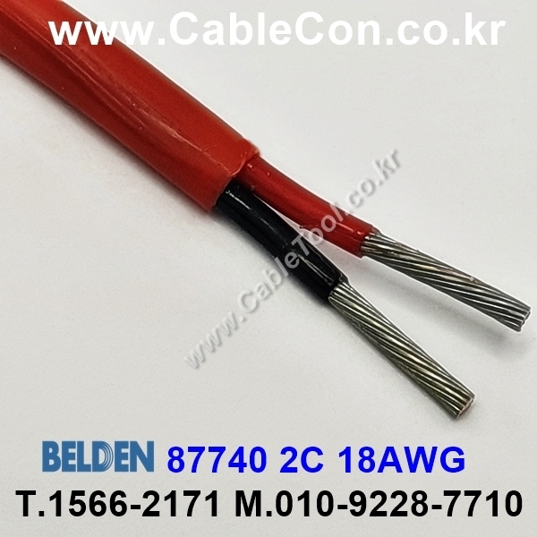벨덴케이블 87740 BELDEN (150m)