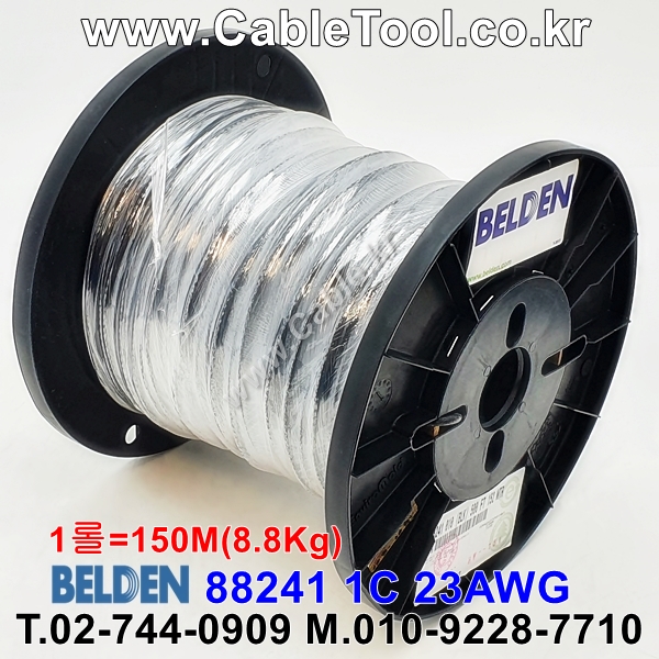 벨덴케이블 88241 BELDEN (Black 150m)