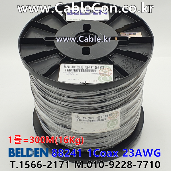 벨덴케이블 88241 BELDEN (Black 300m)