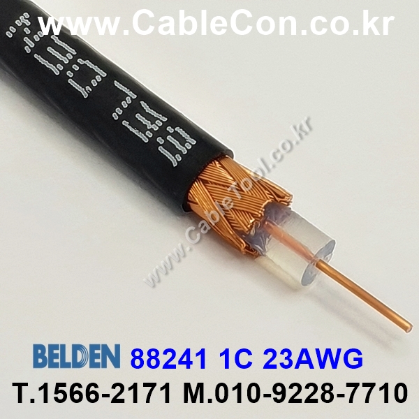 벨덴케이블 88241 BELDEN (Black 30m)