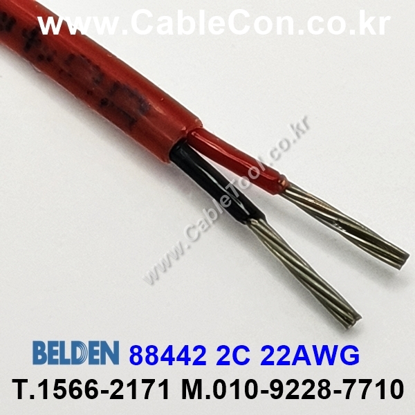 벨덴케이블 88442 BELDEN (30m)