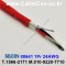 벨덴케이블 88641 BELDEN 라인 라벨 (Red 1m)