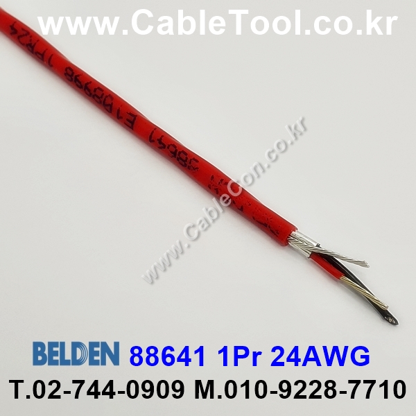 BELDEN 88641 300V CMP 벨덴 10미터