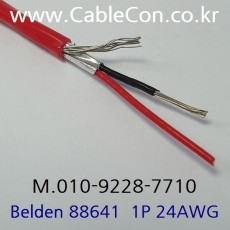 BELDEN 88641 300V CMP 벨덴 10미터