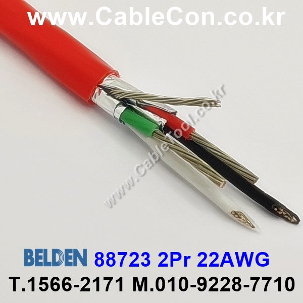 벨덴케이블 88723 BELDEN 라인 라벨 (Red 300m)