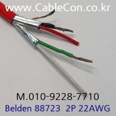 BELDEN 88723 300V CMP 벨덴 30미터