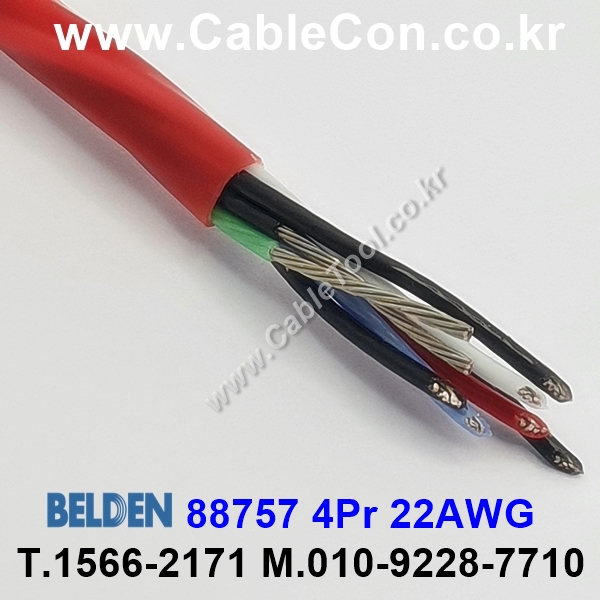 벨덴케이블 88757 BELDEN (300m)