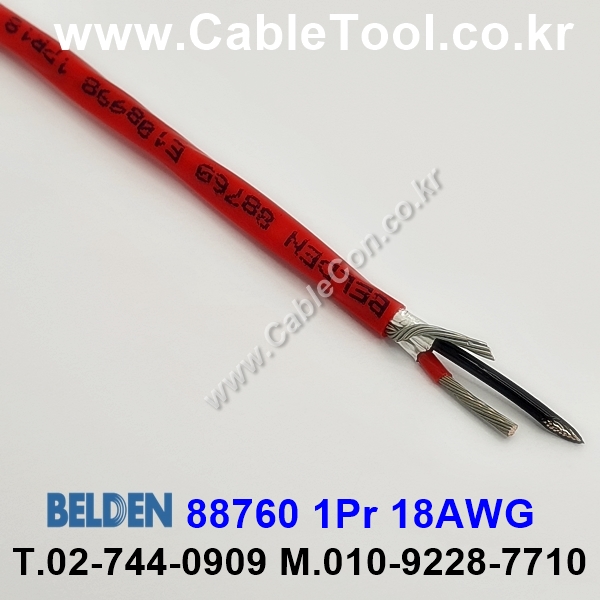 BELDEN 88760 300V CMP 벨덴 30미터