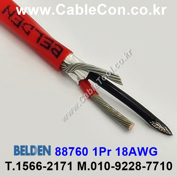 BELDEN 88760 300V CMP 벨덴 30미터