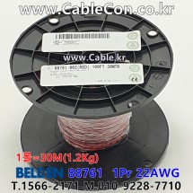 벨덴케이블 88761 BELDEN 라인 레벨 (Red 30m)