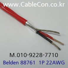 BELDEN 88761 300V CMP 벨덴 30미터