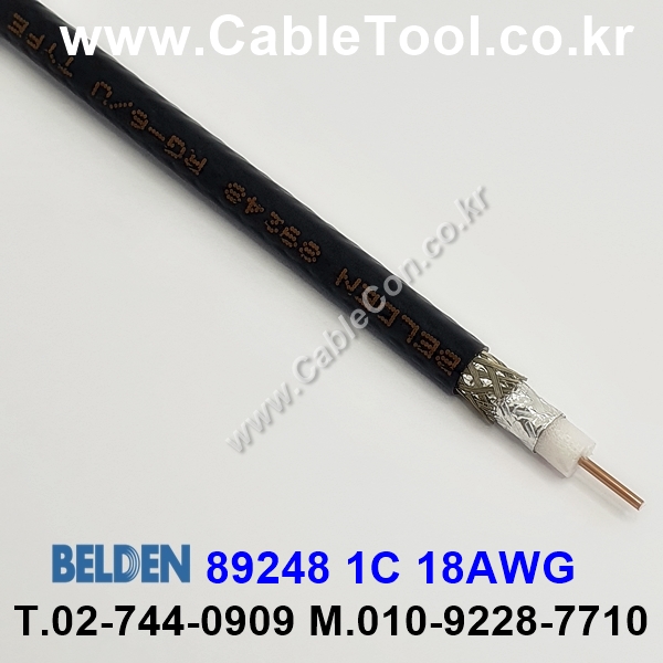 벨덴케이블 89248 BELDEN (300m)