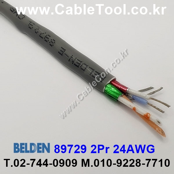 벨덴케이블 BELDEN 89729 (150m)