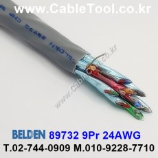 벨덴케이블 89732 BELDEN 오디오멀티 (300m)
