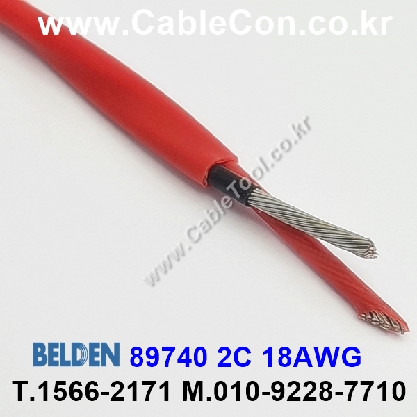 벨덴케이블 89740 BELDEN (150m)