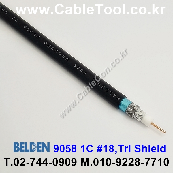 벨덴케이블 9058 BELDEN (300m)