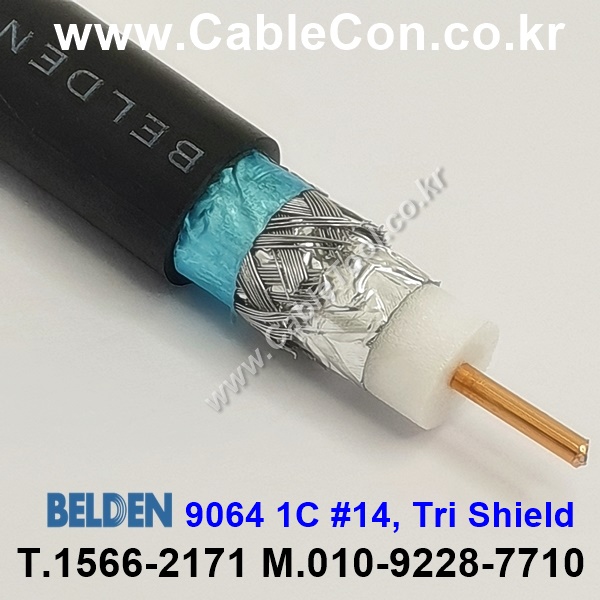 벨덴케이블 9064 BELDEN (300m)