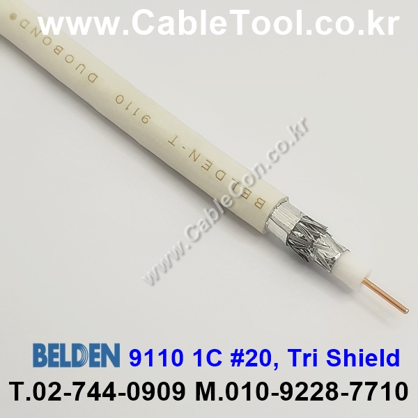 벨덴케이블 9110 BELDEN (300m)